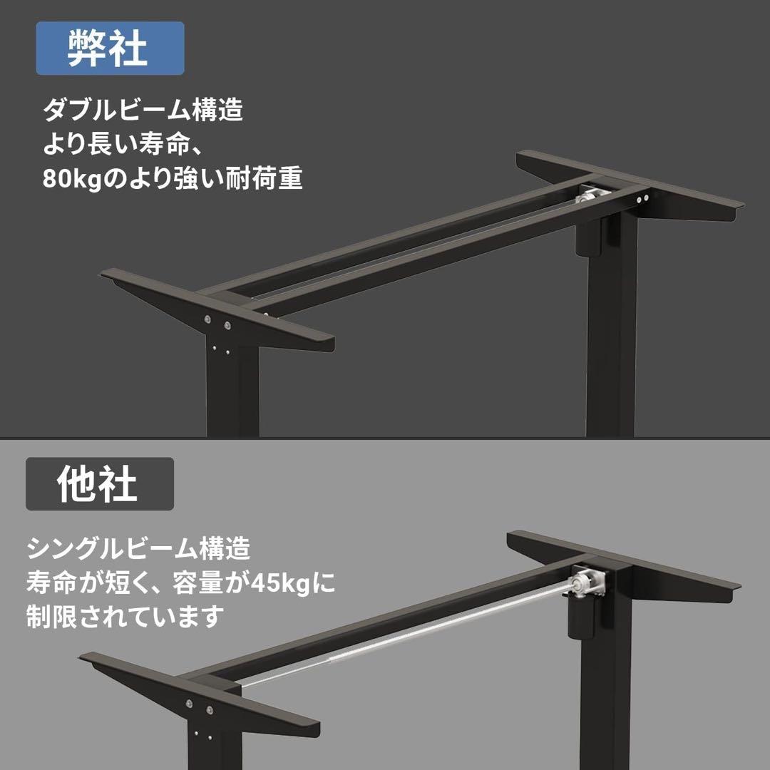 電動昇降式スタンディングデスク幅140奥76ゲーミングメモリー機能高69-115