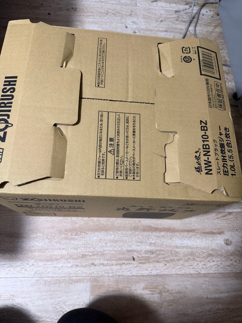 象印 圧力IH炊飯ジャー NW-NB10-BZ