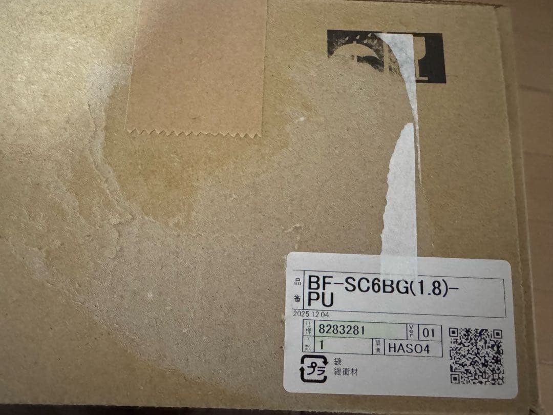 LIXIL INAX シャワーセット BF-SC6BG-PU新品未開封