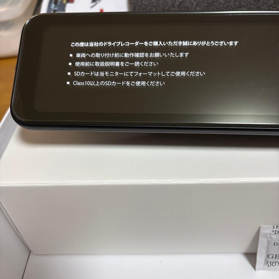 PORMIDO PRD81C スマートデジタルインナーミラー