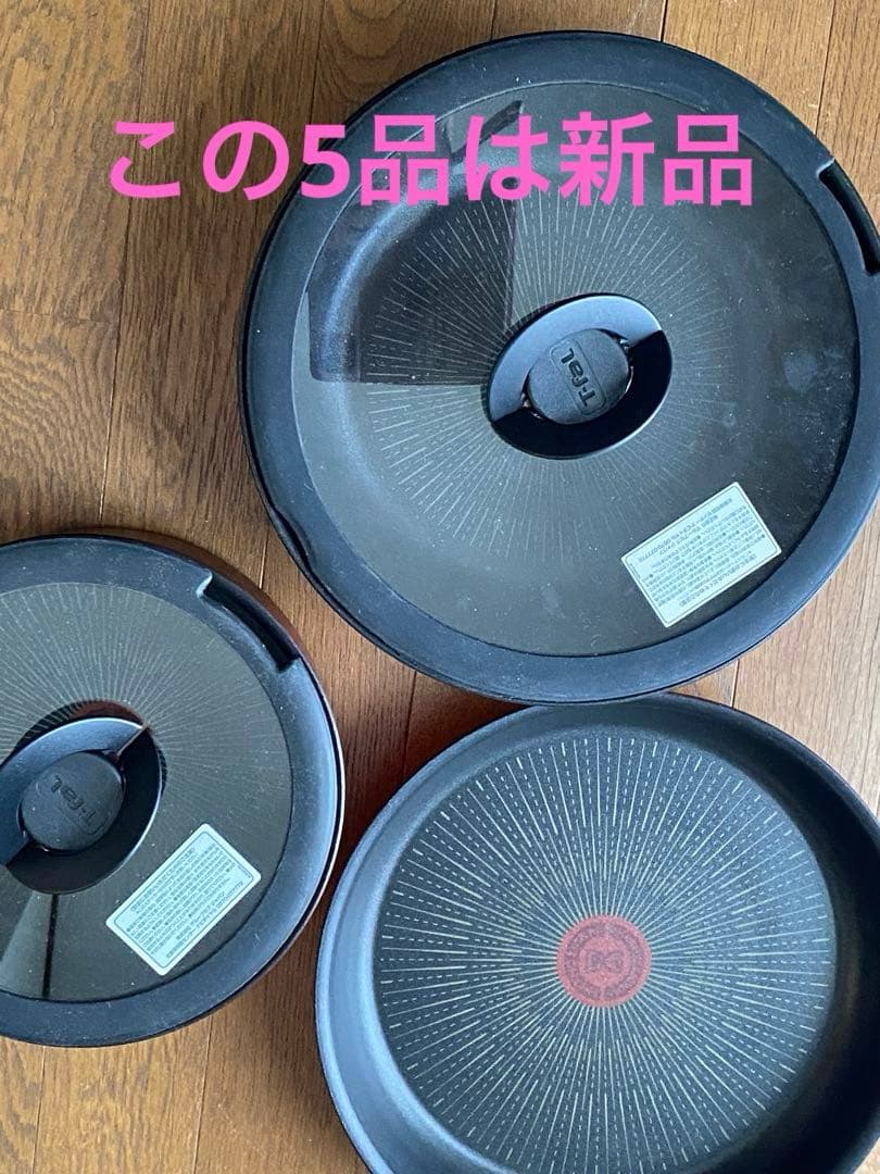 フライパンと鍋のセット 赤黒 5個と蓋4個