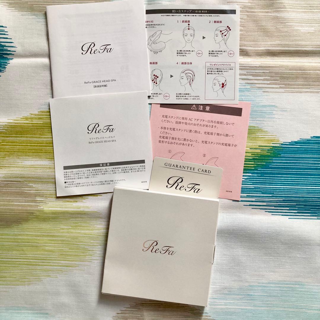 新品ブラシ2個つき　ReFa グレイスヘッドスパ RF-GH2114B リファ