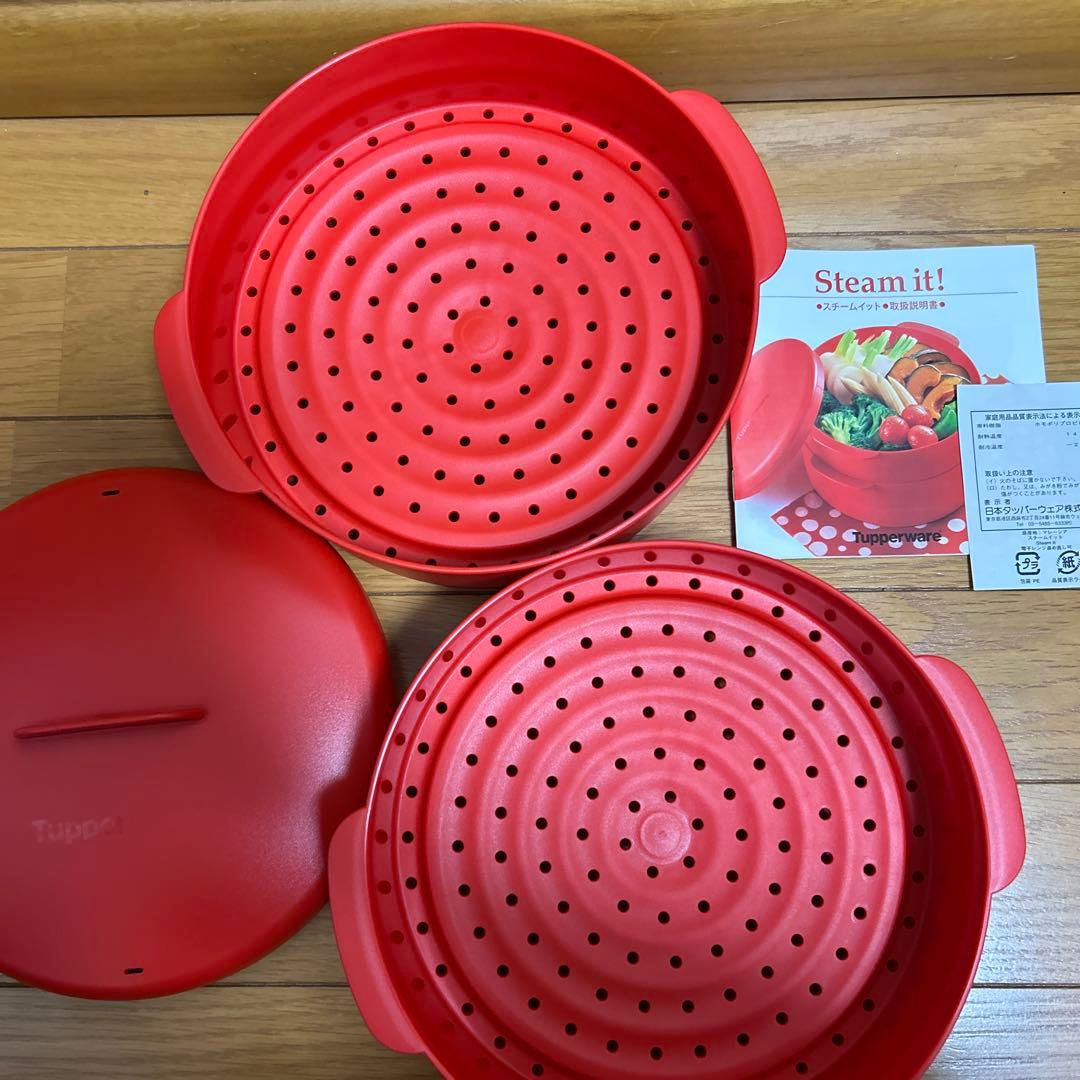 Tupperware 蒸し器　スチームイット　新品未使用