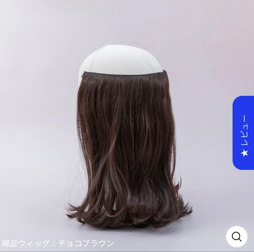 バレン医療用帽子/BAREN襟足ウィッグ/チョコブラウン
