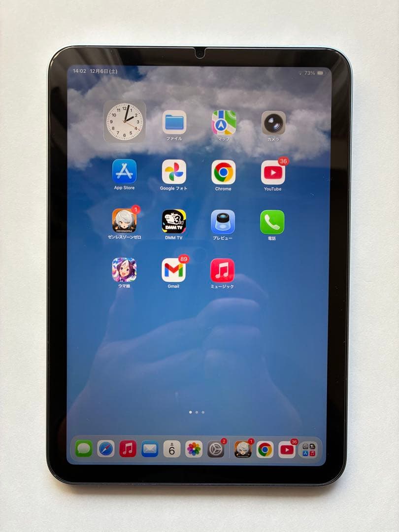iPad mini 第7世代(A17Pro) ブルーwifiモデル中古美品　箱無