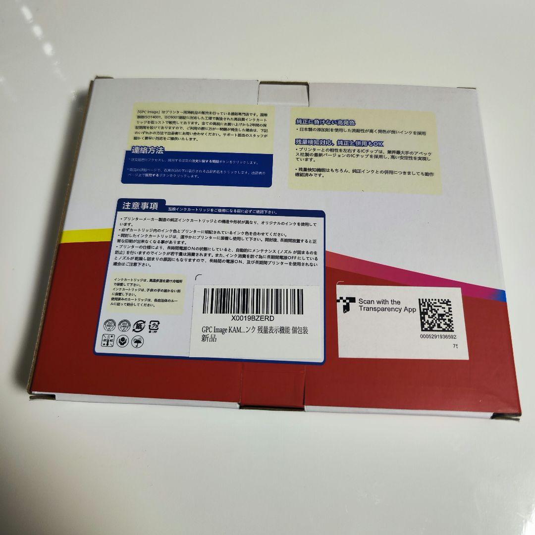 EPSON EP-882AB インクジェットプリンター 本体