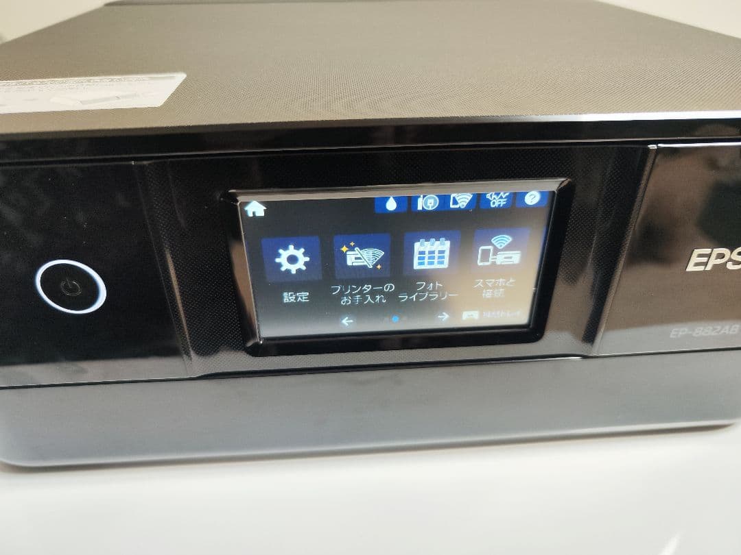 EPSON EP-882AB インクジェットプリンター 本体