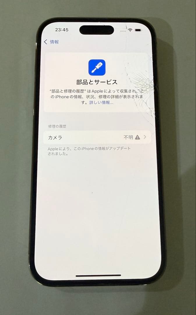 Apple iPhone 14Pro ゴールド 256G 本体