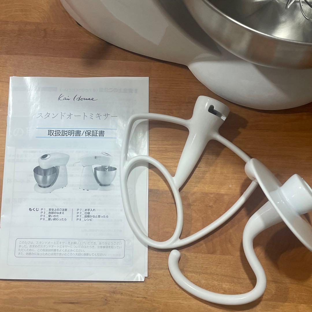 スタンドミキサー ホワイト 貝印　DL-7523