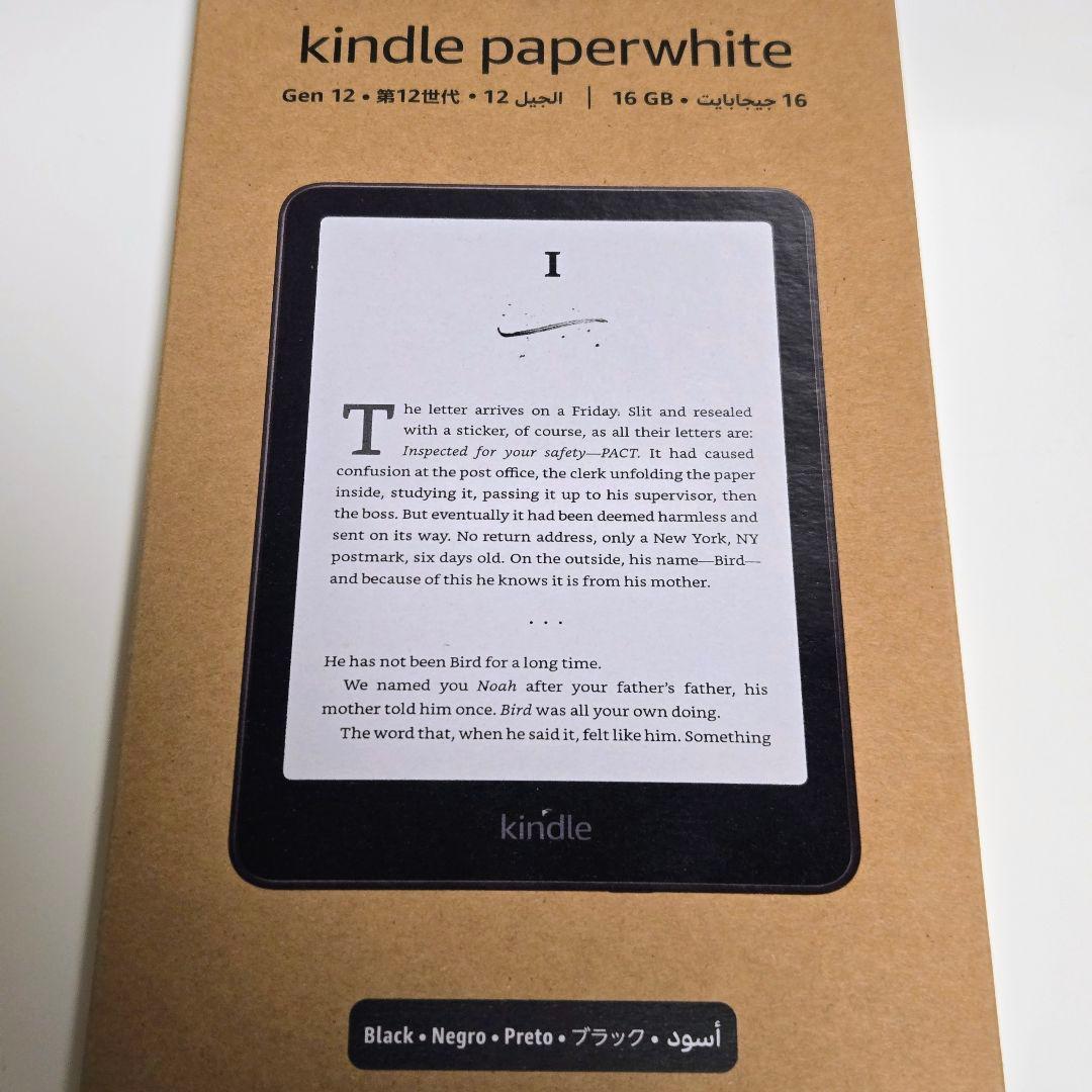 Kindle Paperwhite12世代 16GB+液晶保護シート+純正カバー
