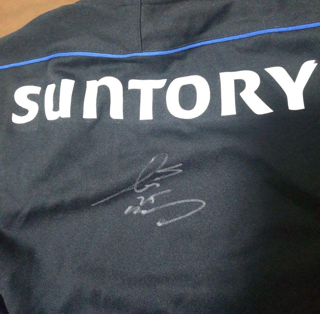 【非売品】横浜Fマリノス　中村俊輔サイン入りジャージ　サントリー