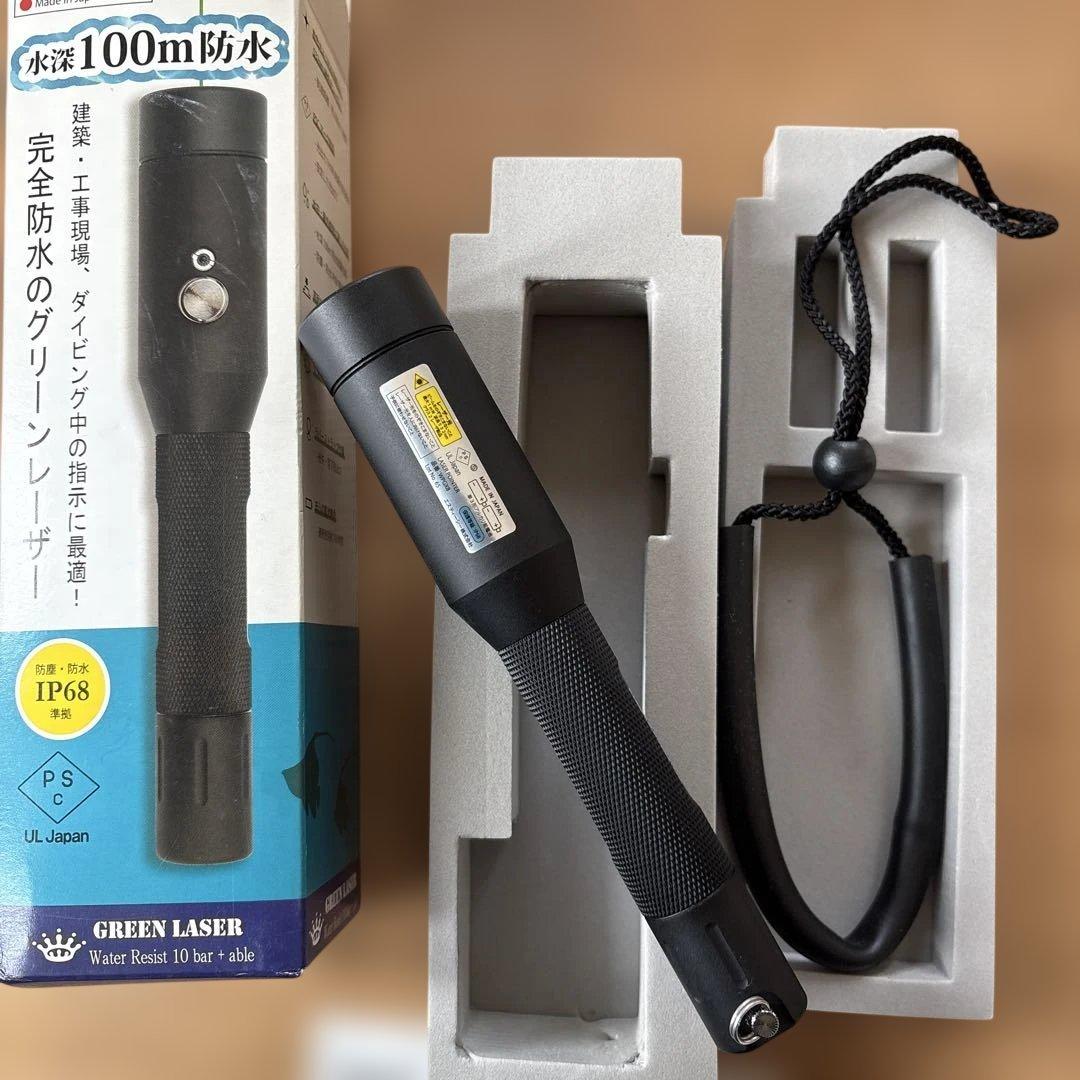 ムラテックKDS レーザー指示棒IP68 防水 100m