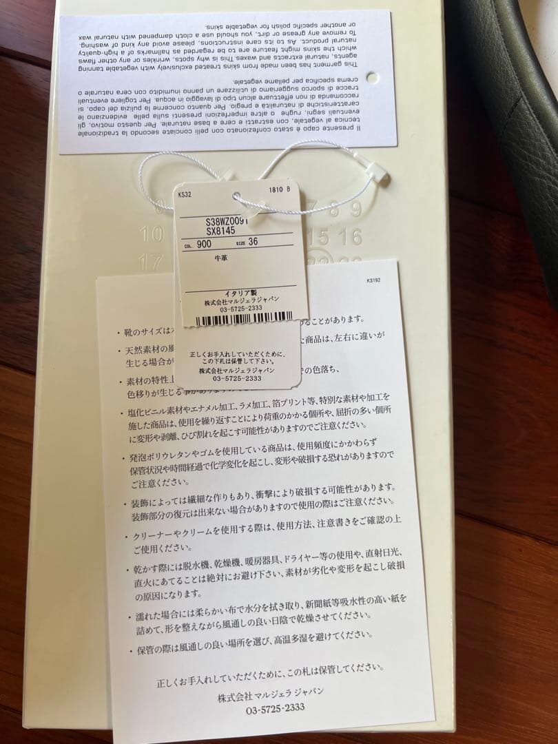 マルジェラ　バレエ　シューズ　36 ブラックレザーフラットシューズ