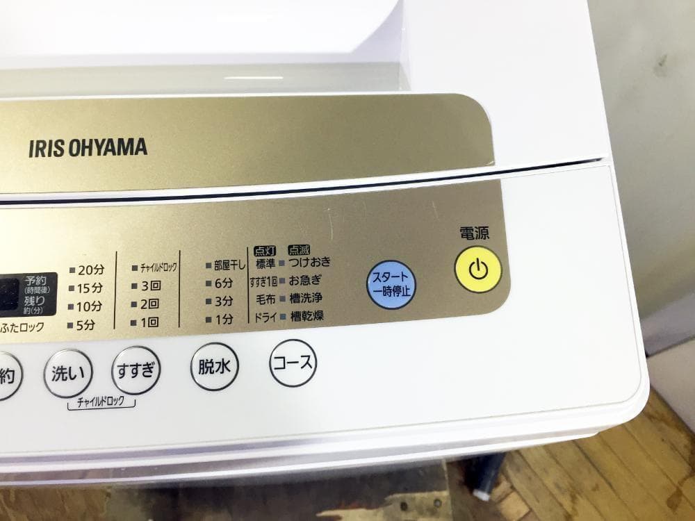 2021★美品中古★アイリス　5kg 洗濯機【IAW-T502EN】