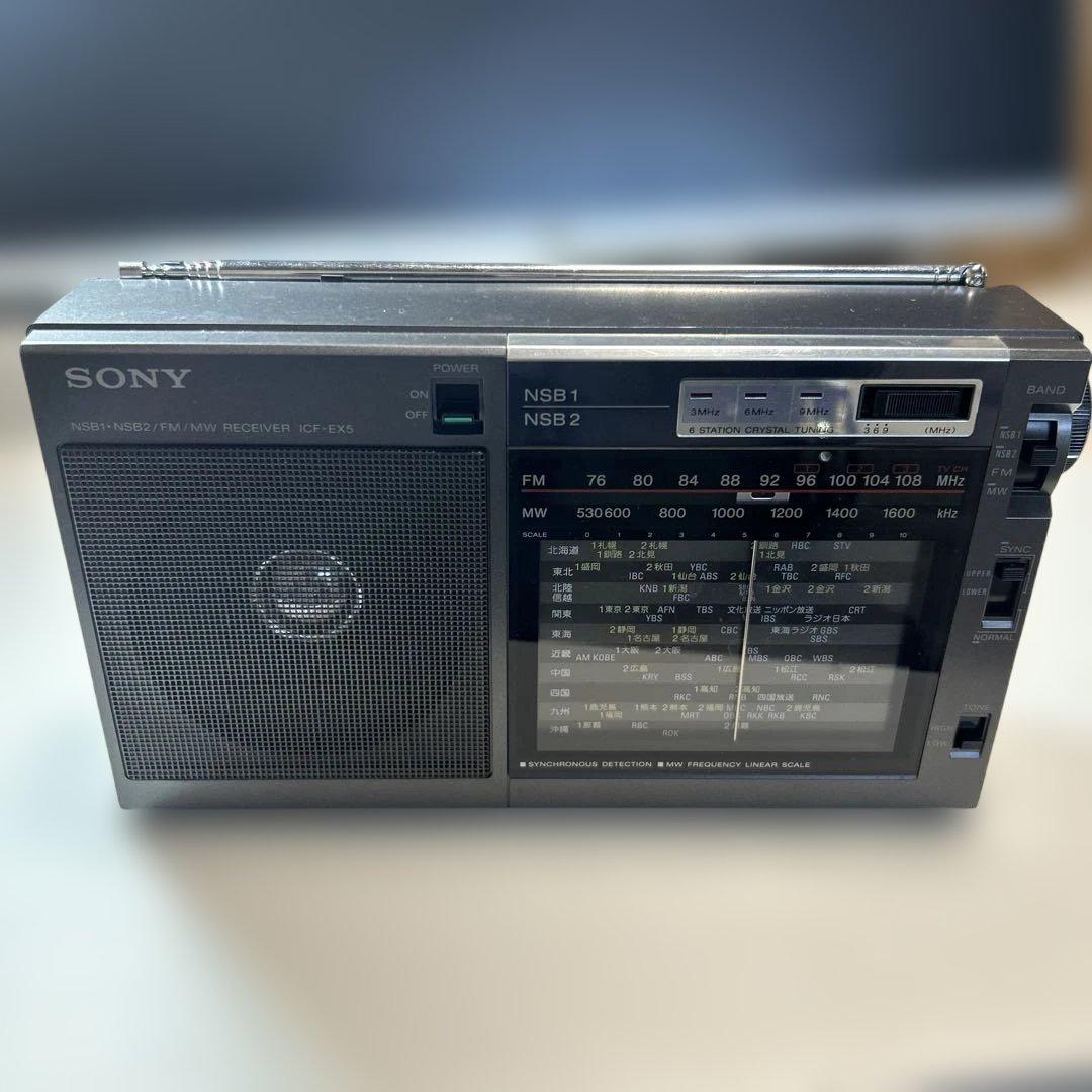 SONY ICF-EX5 AM/FMラジオ