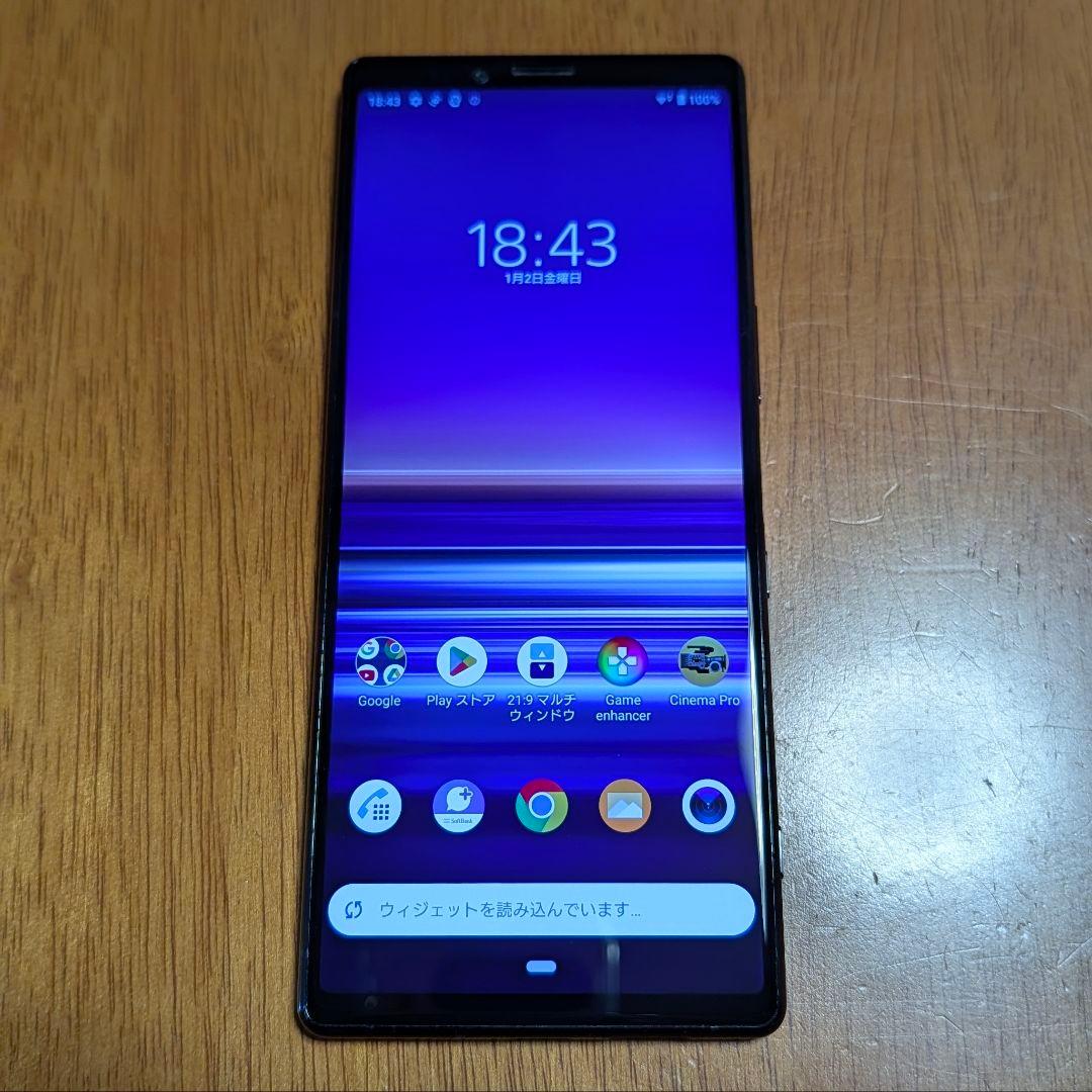 【SIMロック解除済】Xperia1 802SO