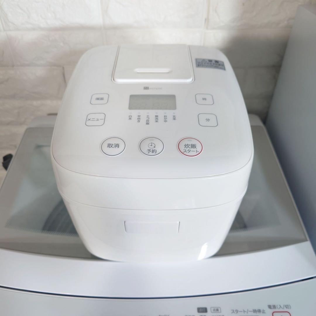 ニトリ 家電セット 冷蔵庫 洗濯機 電子レンジ 炊飯器 2024年製 D132