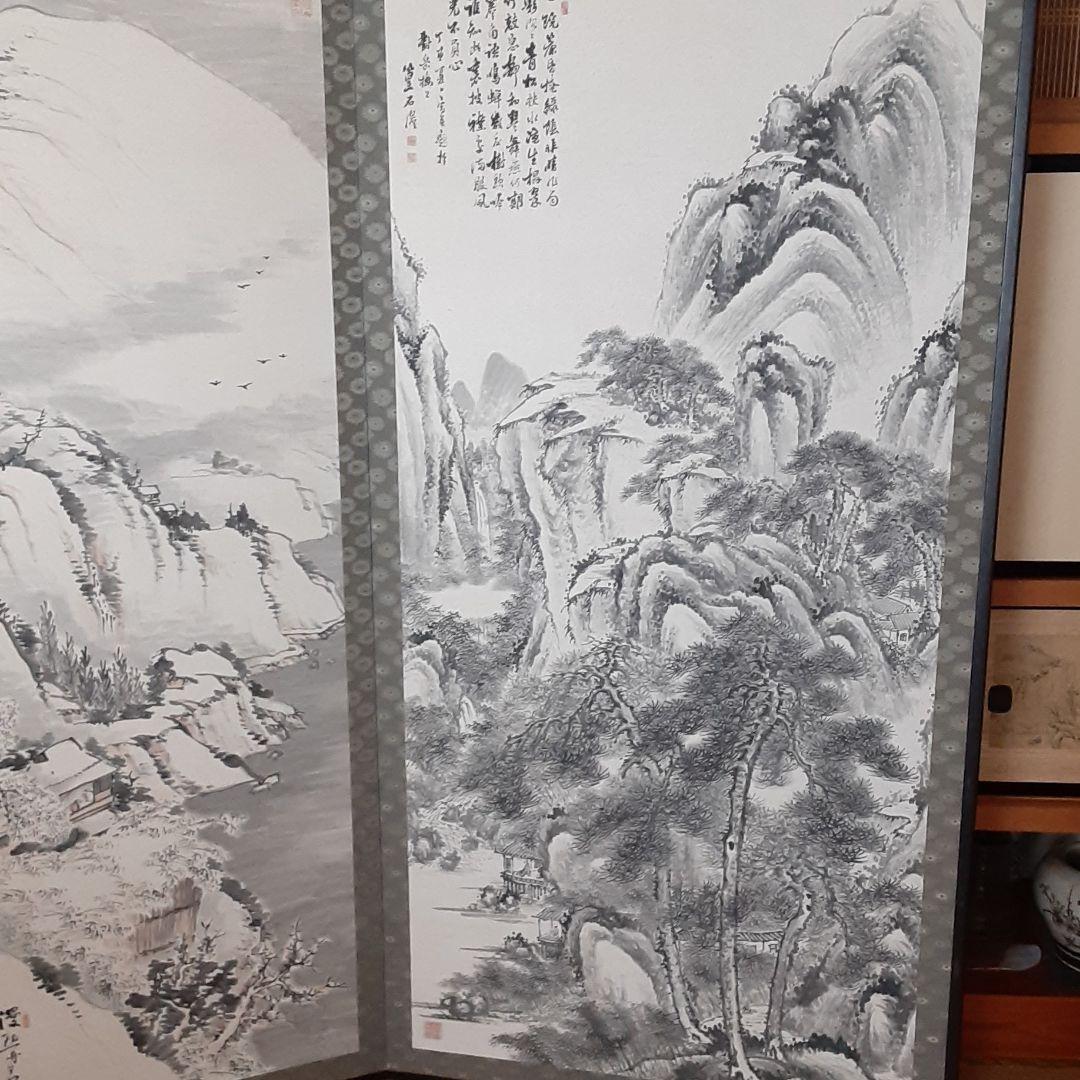 日本画　山水屏風　佐々布篁石 成木蝶哉