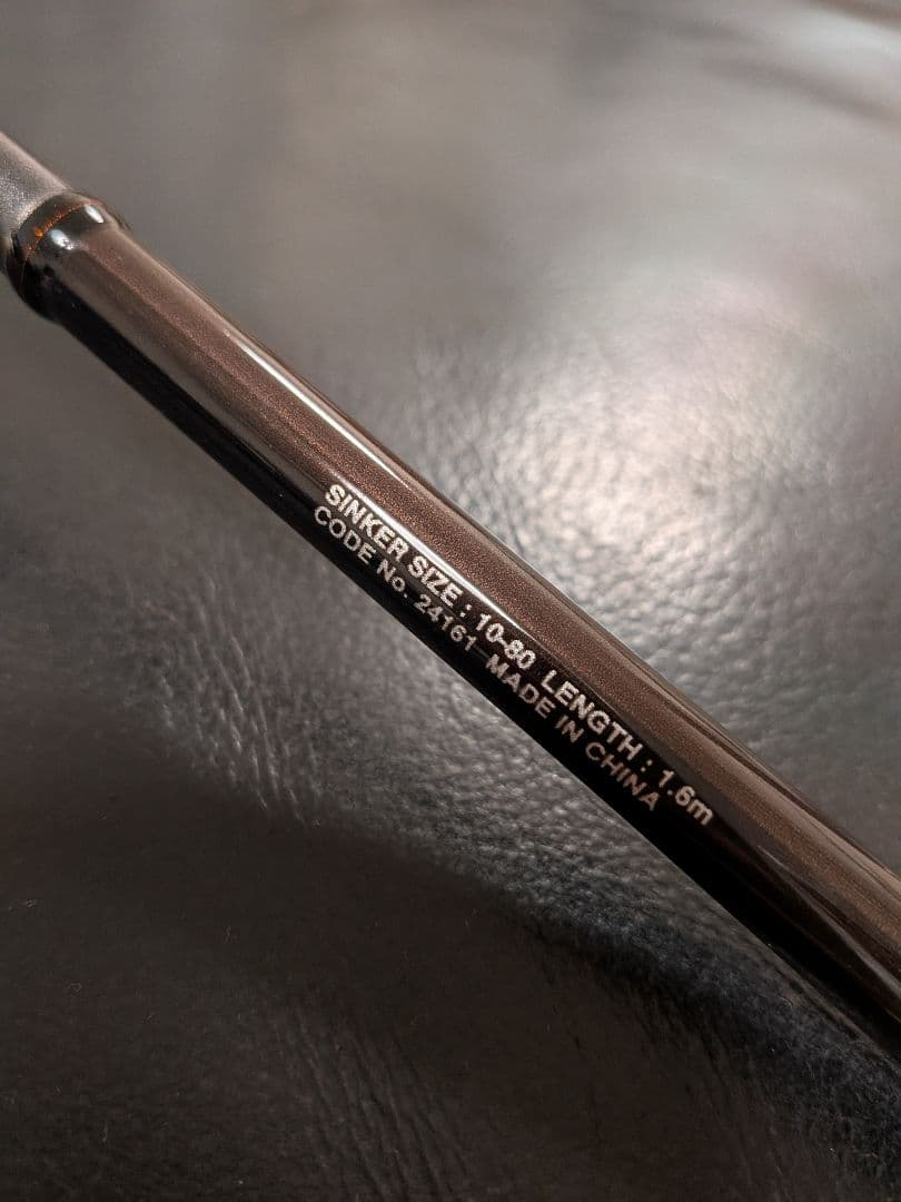 i*e様 SHIMANO BAYGAME マルイカ 82 S160 船竿