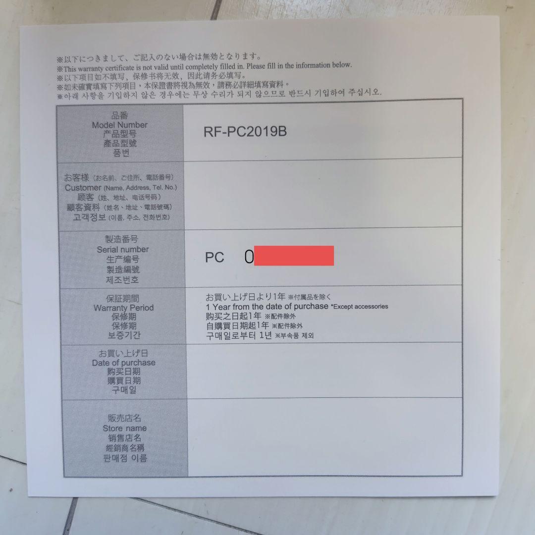 ReFa フェイスケアローラー シルバー