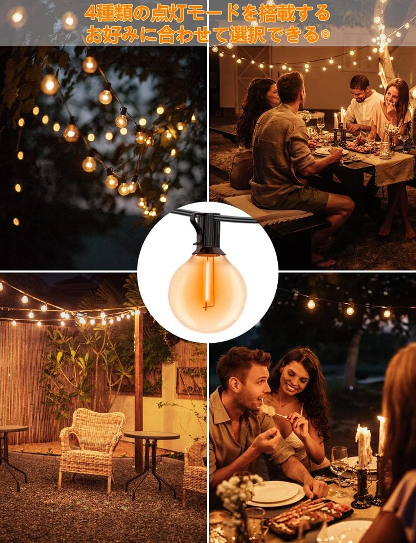 LED 14コ ストリングライトイルミネーションソーラーUSB充電 ソーラー