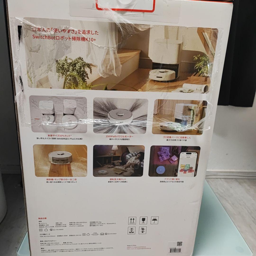 SwitchBot K10+ ロボット掃除機 専用一年分アクセサリー付属版