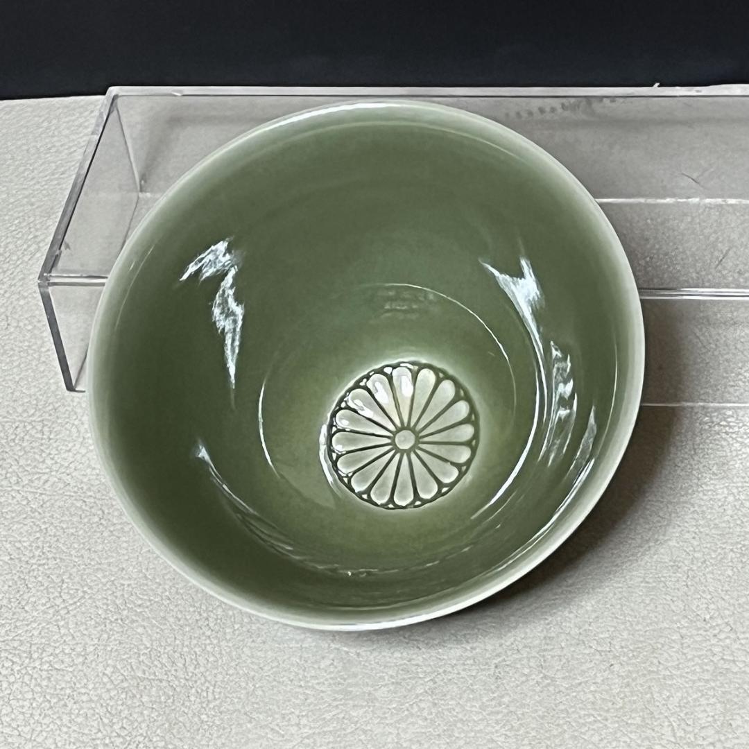三代 諏訪蘇山 茶道具 嵯峨青磁 菊紋 茶碗 共箱 さが御所印 【k3219】