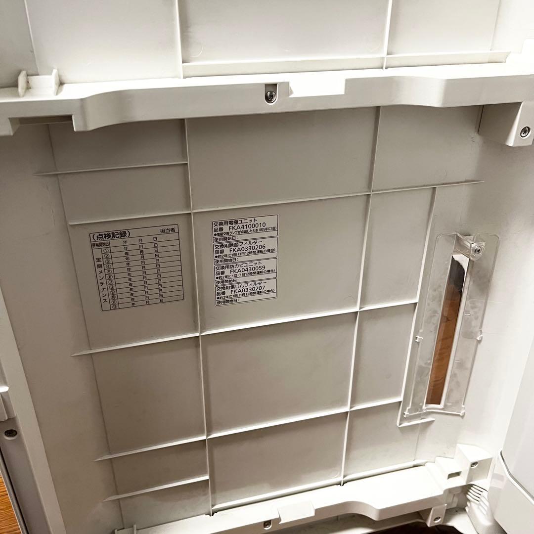 ★パナソニック F-JDS70 除菌脱臭機 ジアイーノ　Panasonic