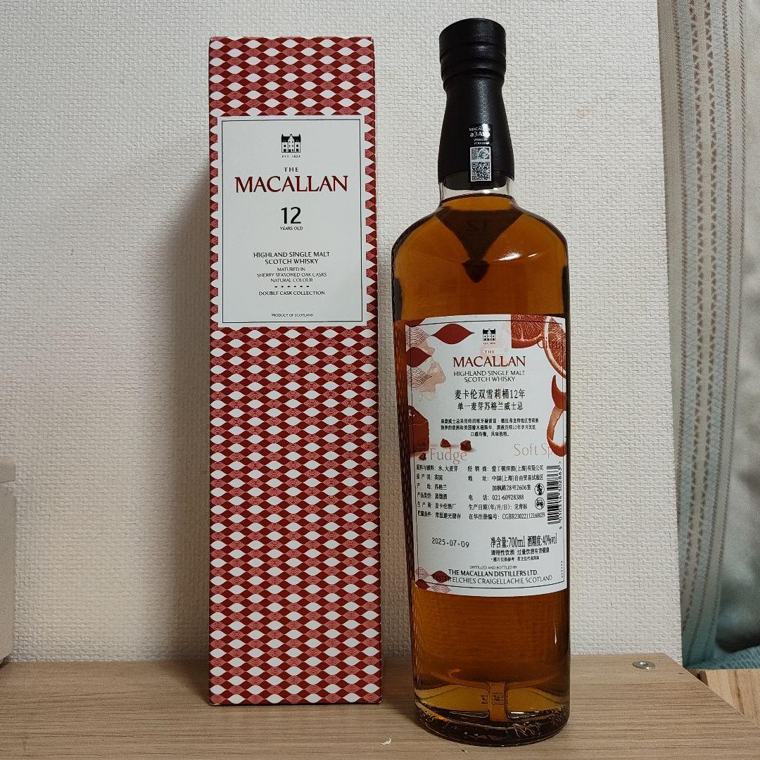 ウイスキー THE MACALLAN 12 Years Old 700ml