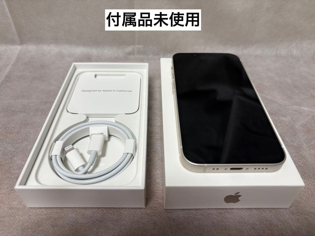 【極美品】iPhone 13 mini 128GB スターライト SIMフリー