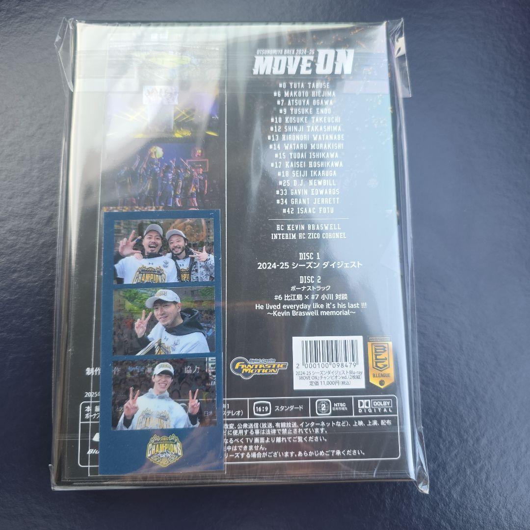 宇都宮ブレックス　2024-25　シーズンダイジェストBlu-ray　新品未開封