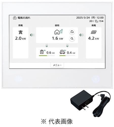 アイセグ3 aiseg3 モニター