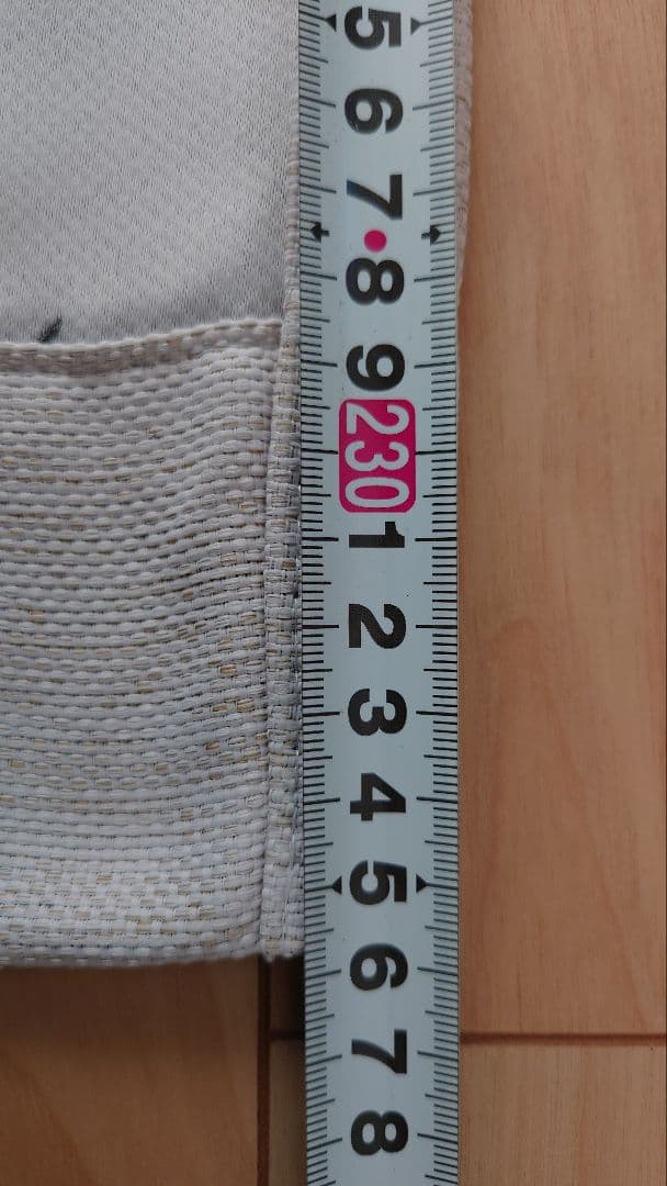 ニトリ　オーダー　裏地付遮光カーテン＋カーテンレール　幅約2.9m✕高240cm