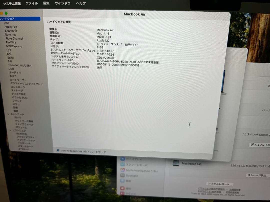 【J】Store IIプロフ必読IIページ