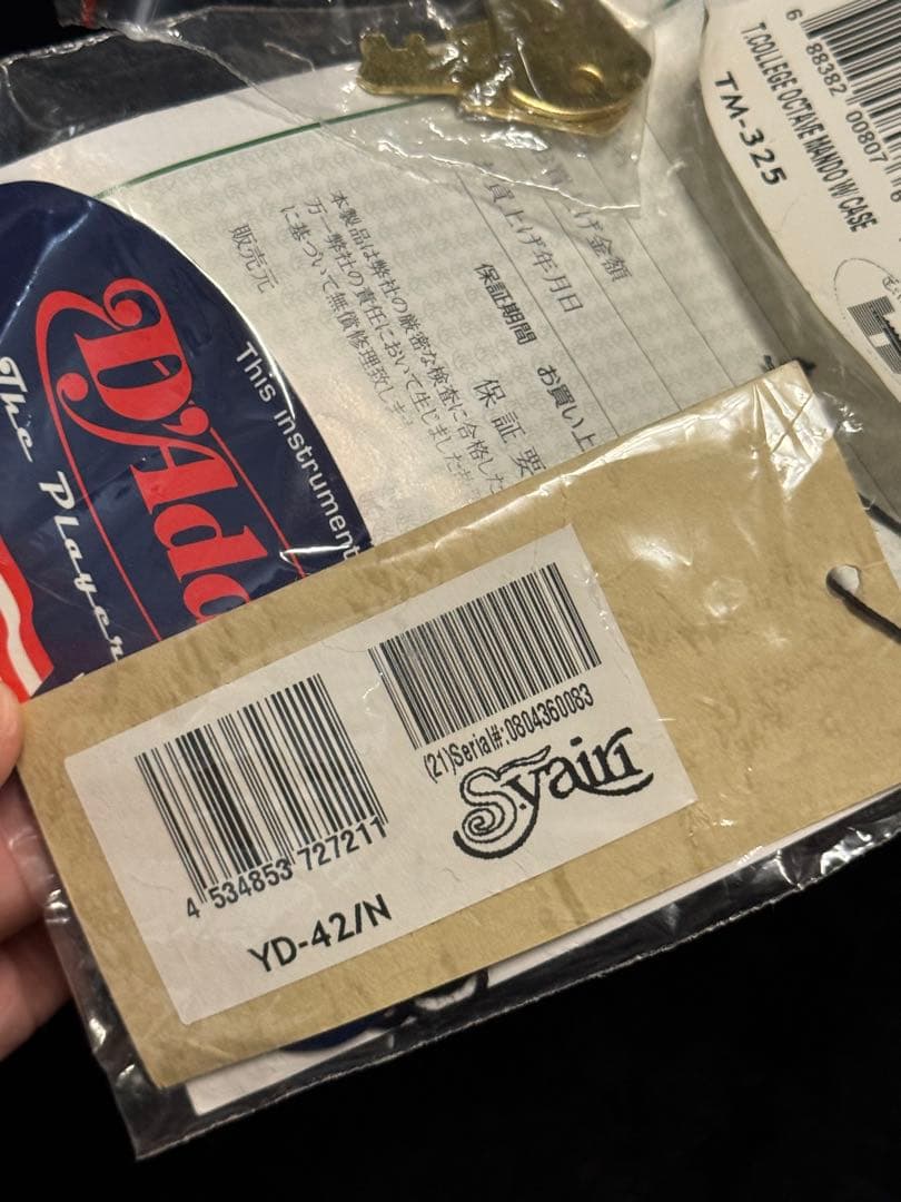 ギター S.Yairi YD-42/N