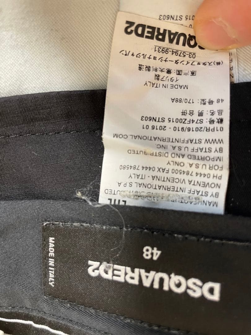 DSQUARED2 ディースクエアード S74FZ0015 ペンキ/クラッシ48