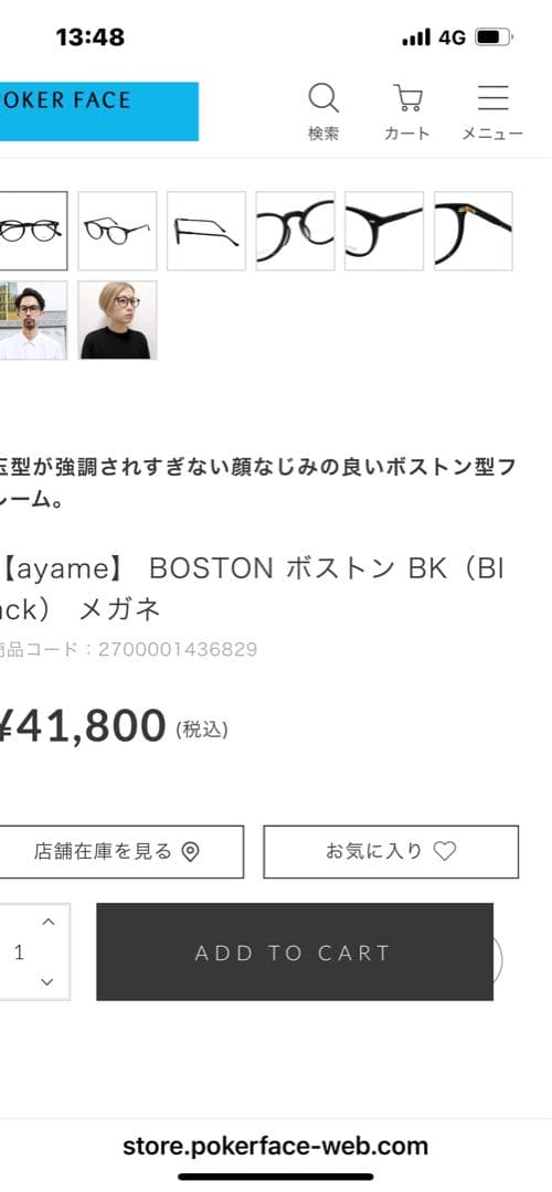 専用★ayameサングラス度なしブラック