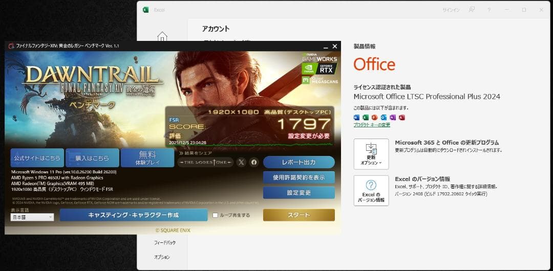 LenovoThinkPadE15Gen2 メモリ16GB SSD512GB