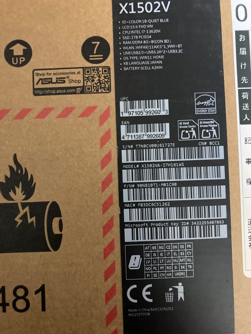 Windowsノート本体 ASUS Vivobook 15 X1502VA