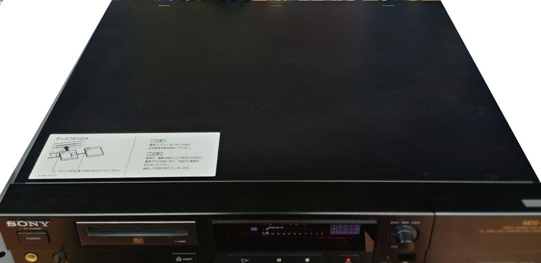 ★☆SONY MDS-501 MDレコーダー