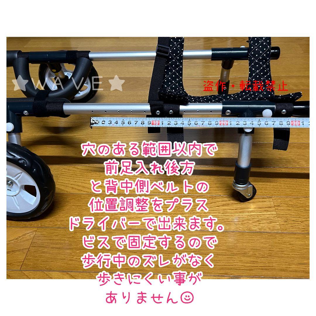 やま　犬用車椅子　犬の歩行器　Мダックス　歩行補助　犬の車いす　シニア犬