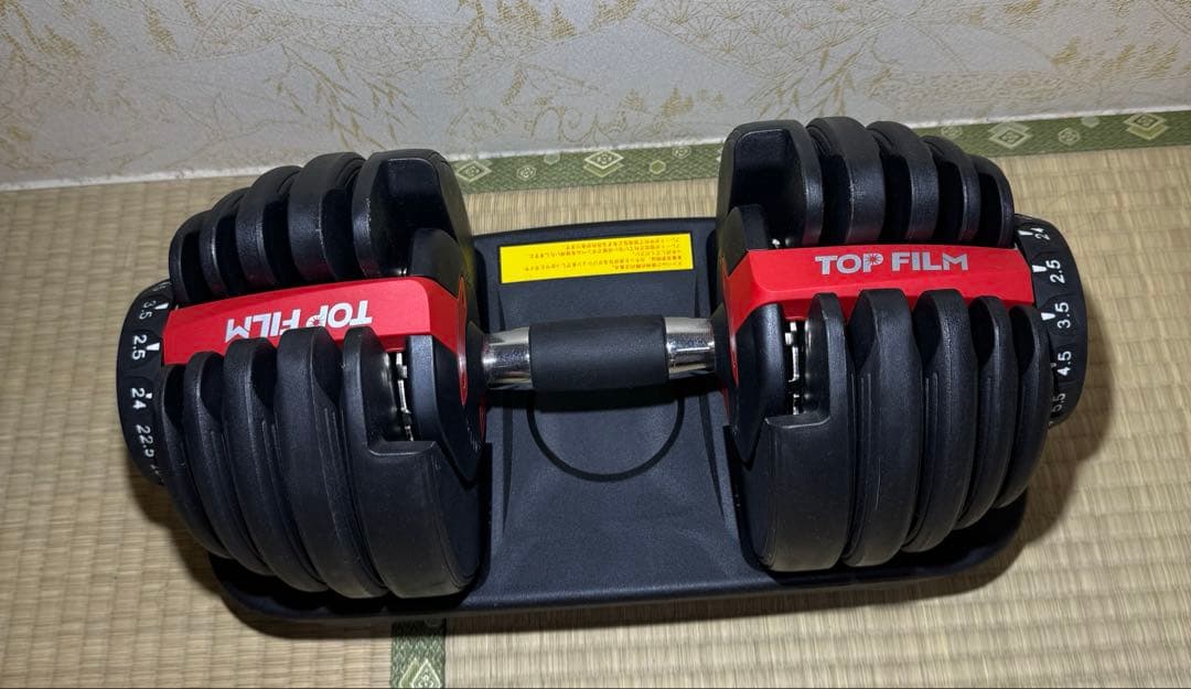 可変式ダンベル MAX 24kg