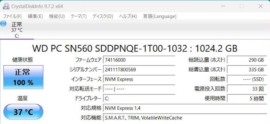 MSIノートPC Modern 15H Core i9 32GB 1TB