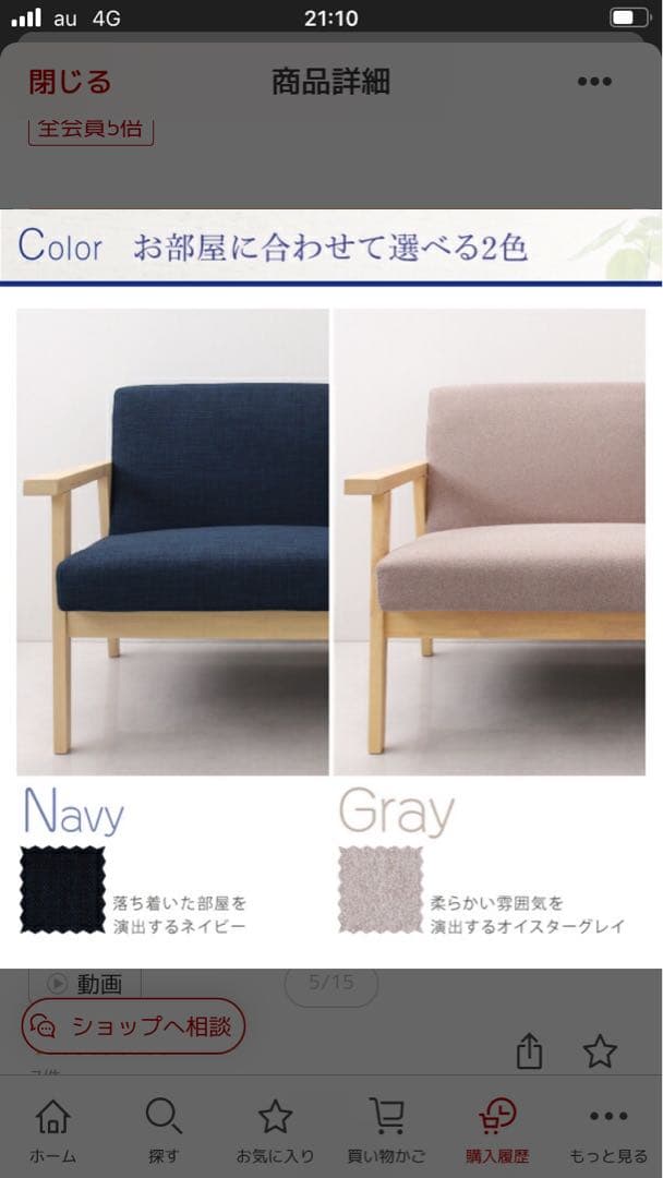 北欧木肘ソファ 1P グレー（取りに来てくださる方限定 東京都目黒区）