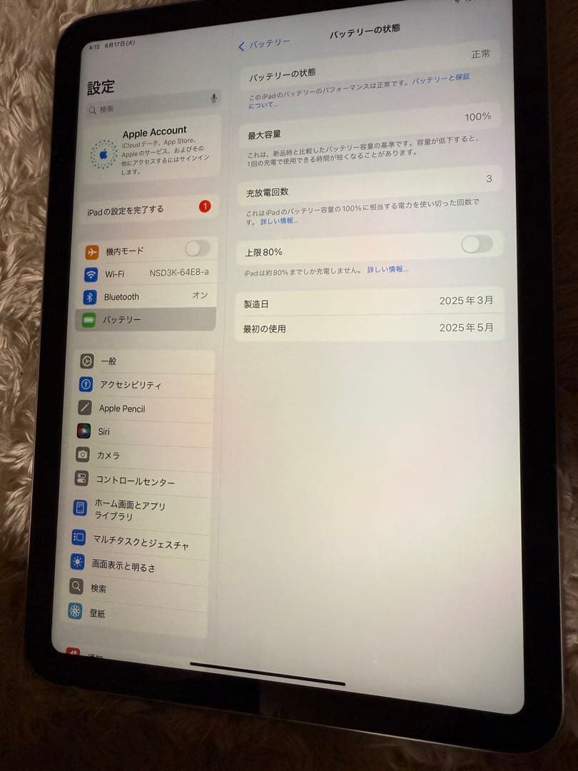 破格　美品　iPad (A16)WiFi シルバー　128GB