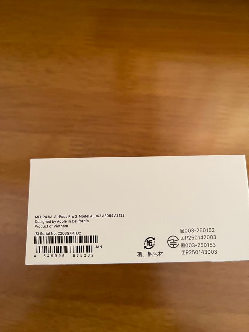 AirPods Pro 3 本体 未使用、未開封
