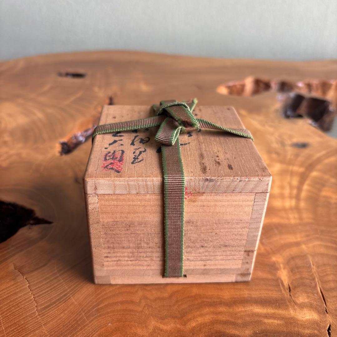 佐々木二六造 茄子形香合 松伯庵 茶道具 共箱