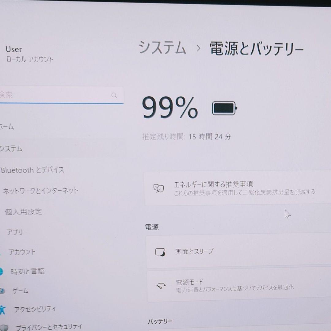 2021年8月 HP 美品 爆速10世代i7 10710U 16GB 512GB