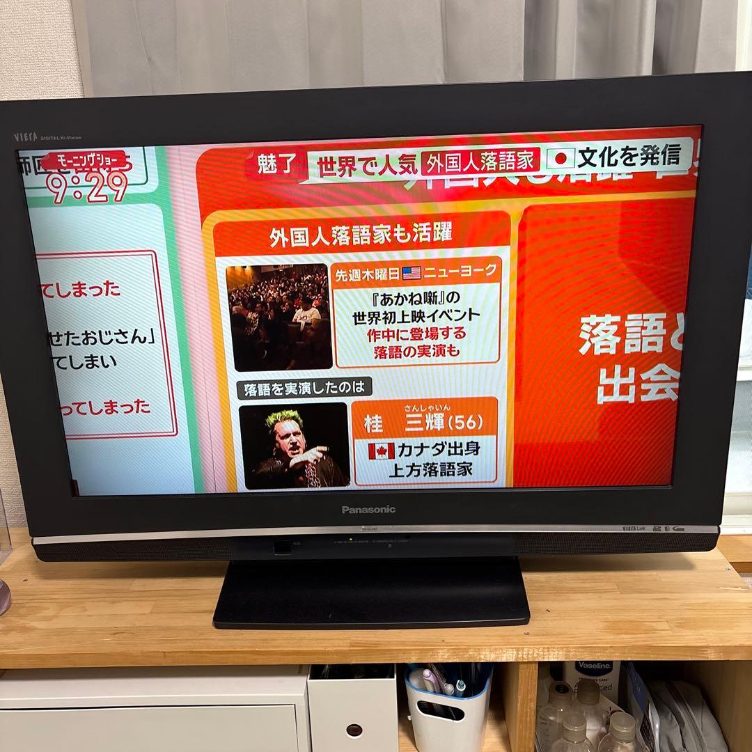 Panasonic パナソニック ビエラ 32型 ハイビジョンテレビ 動作確認済