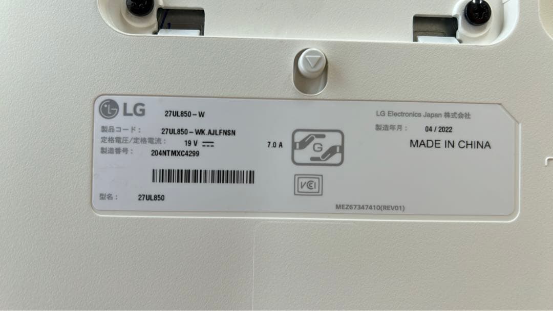 LG　27UL850　27インチ　ディスプレイ　モニター